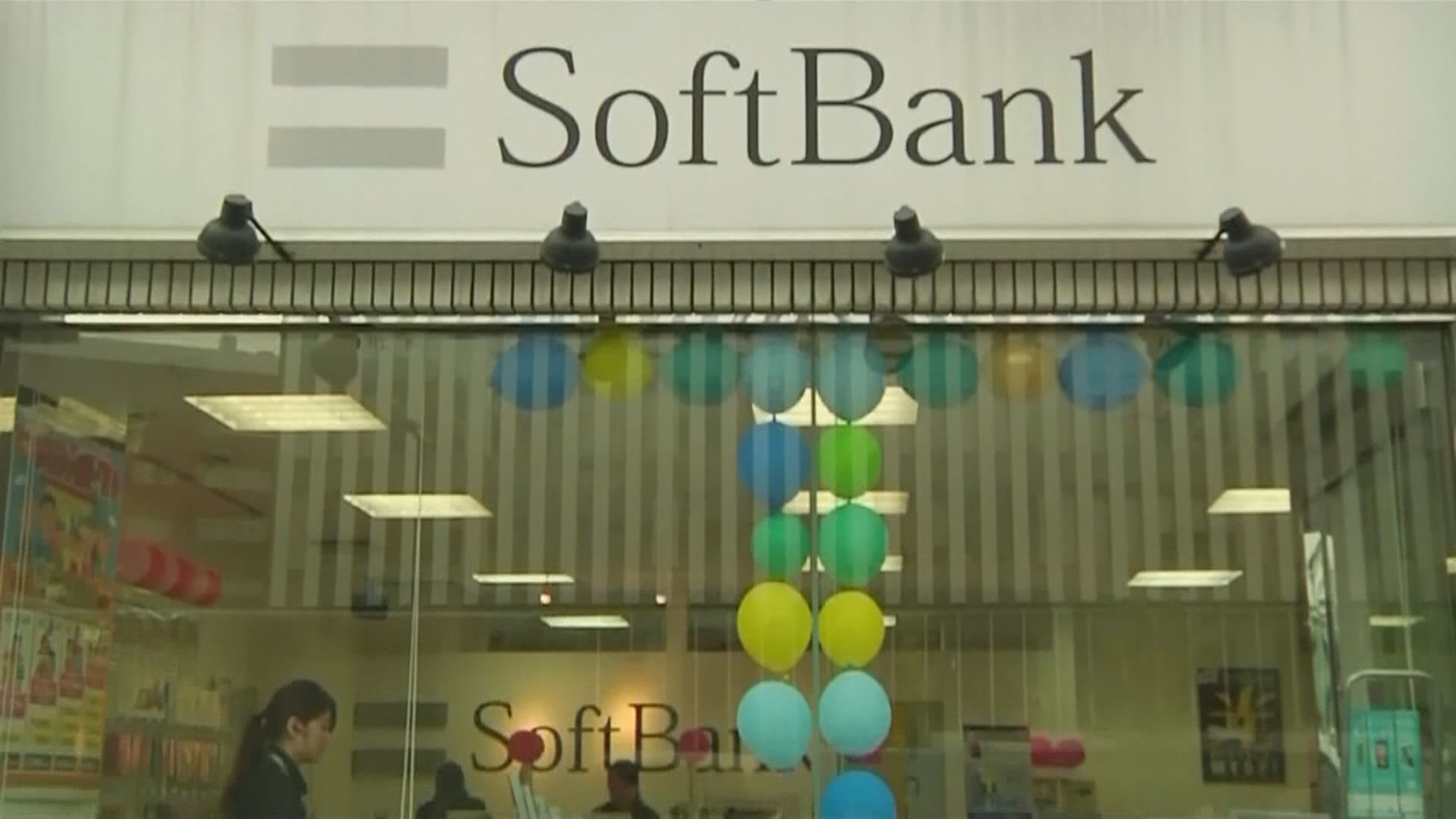 【新一輪裁員行動】路透:軟銀願景基金或再炒30%員工