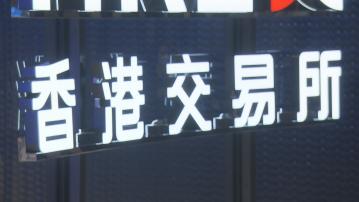 【降準首日】恒指反覆跌23點 藥明系逆市跑出