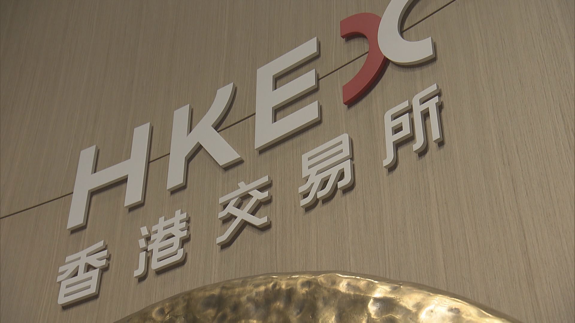 【港股收市】恒指跌324點 寧德時代挫5% ASMPT績後破頂