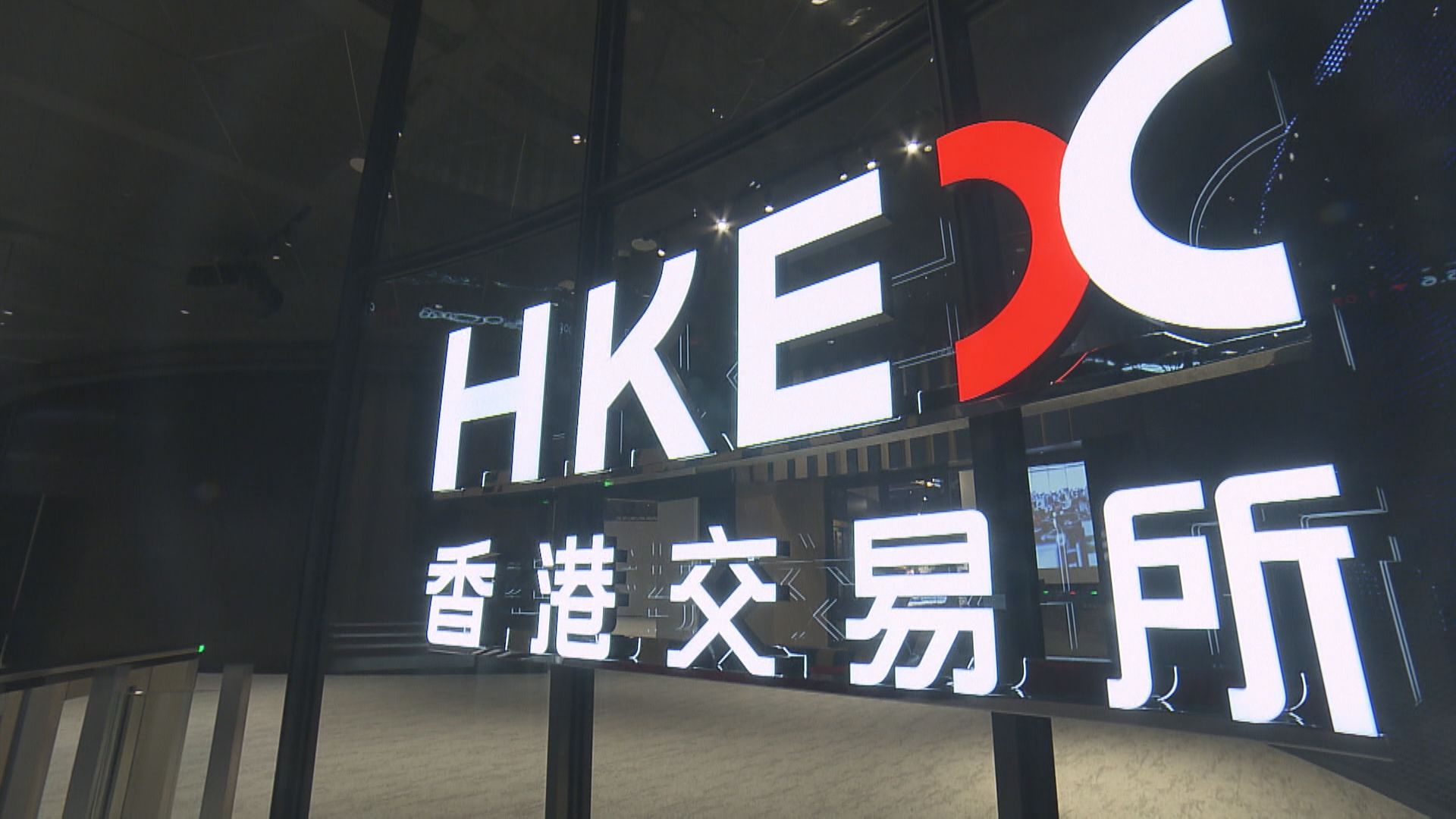 【港股收市】恒指跌95點 聯想瀉6% AI大模型孖寶被質低