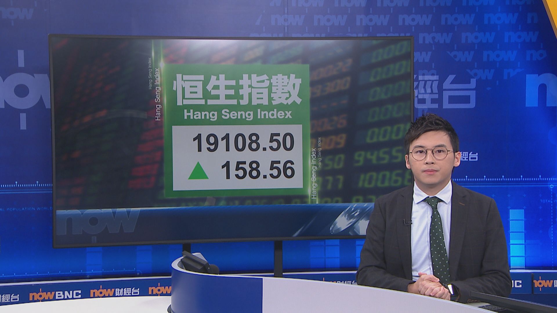 【大舉掃貨】北水淨買入逾百億 兩年首見