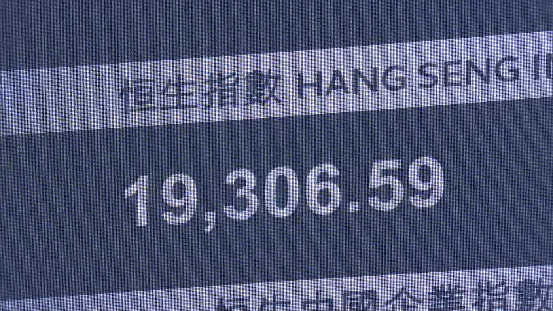 【翻身月攞頭彩】東亞:恒指6個月目標22000點