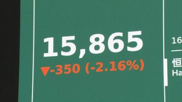 【今年僅1日有得升】港股10個交易日累跌近1200點