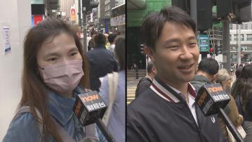 【港股跌唔停】股民:暫時穩陣為主、信心就唔敢多講