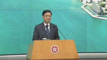 【打風照開市】李家超:7月公布諮詢結果 唔會即時執行