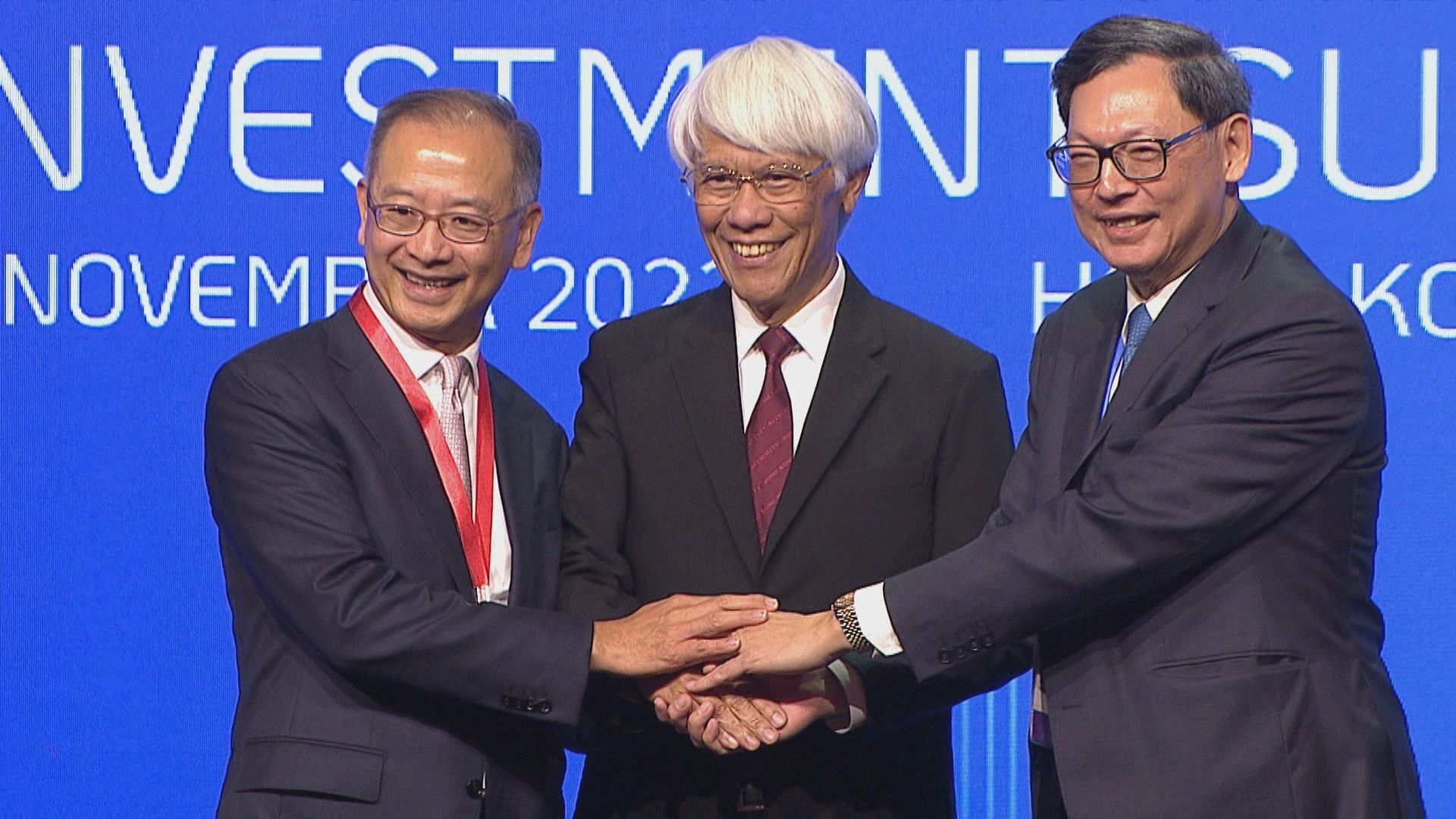 【金融峰會】3任金管局總裁分享應對金融危機等經歷