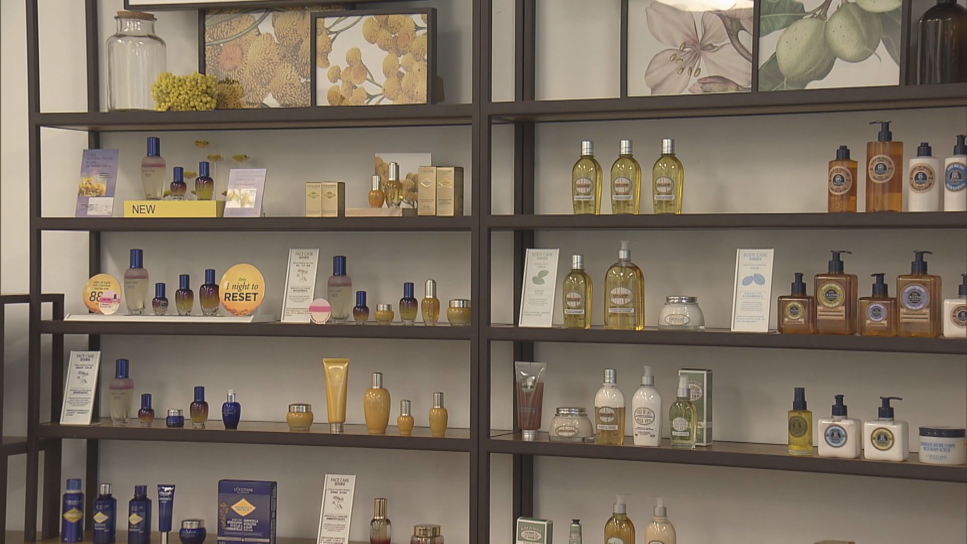 【仍有變數？】傳歐舒丹大股東擬溢價37%提私有化