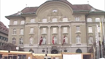 【擴抵押資產範圍】傳瑞士央行放寬緊急融資渠道 可紓UBS財壓