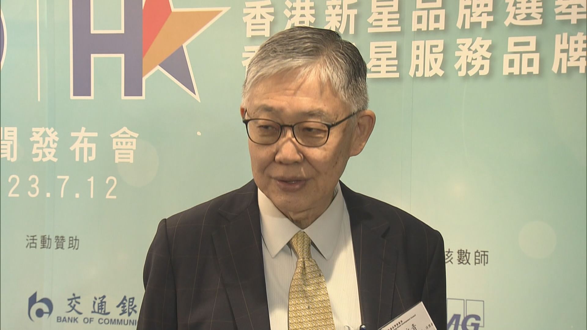 【買家仍猶豫】施永青料樓市第3季繼續調整