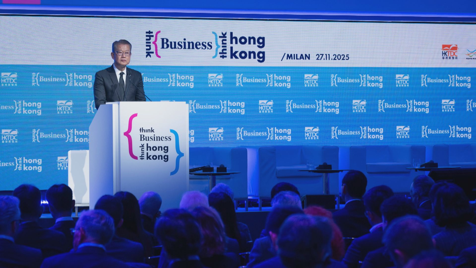 【貿發局論壇】陳茂波:約200家意大利企業在港發展