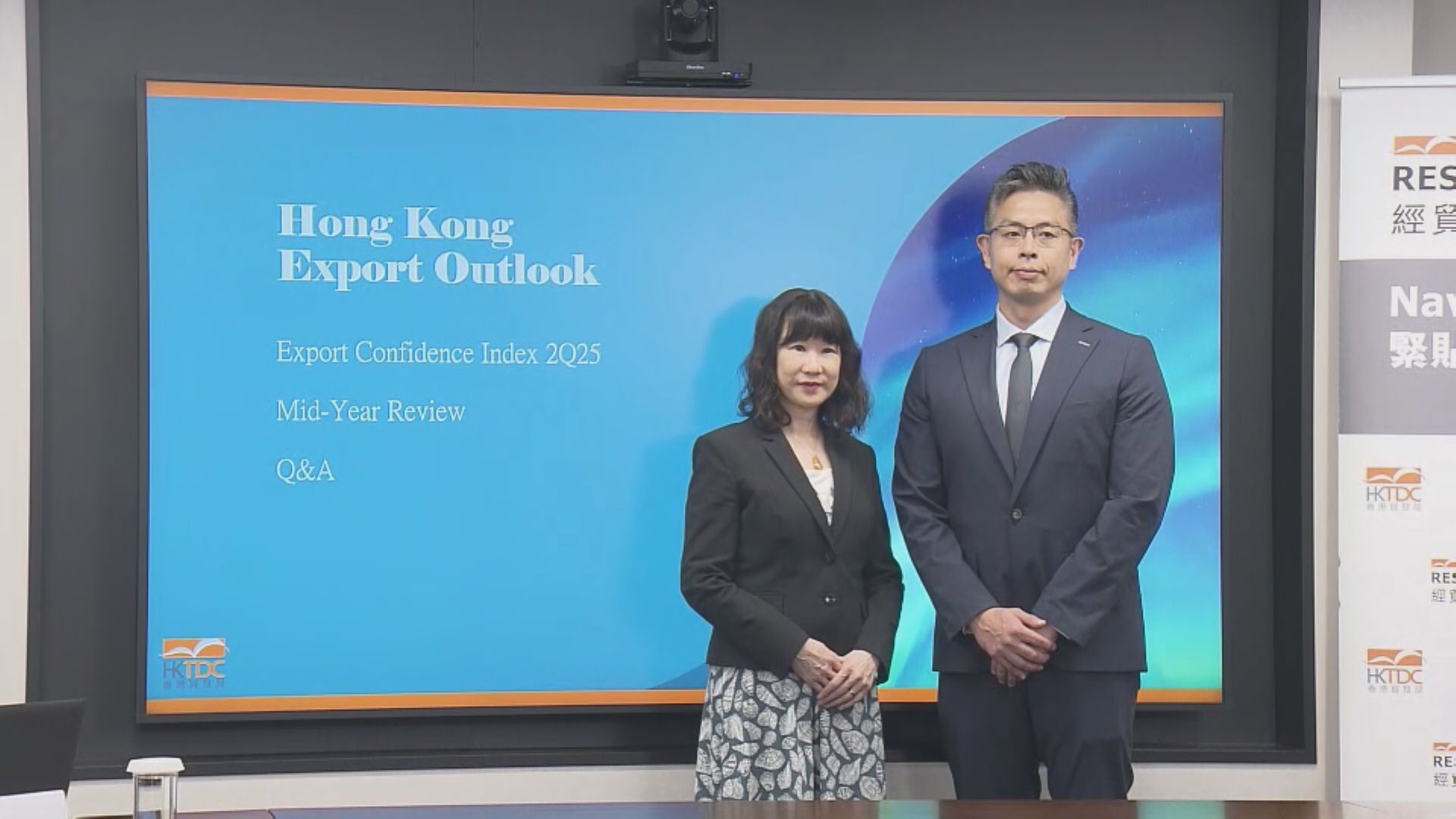 【環球經濟影響】貿發局料下半年出口增長放緩