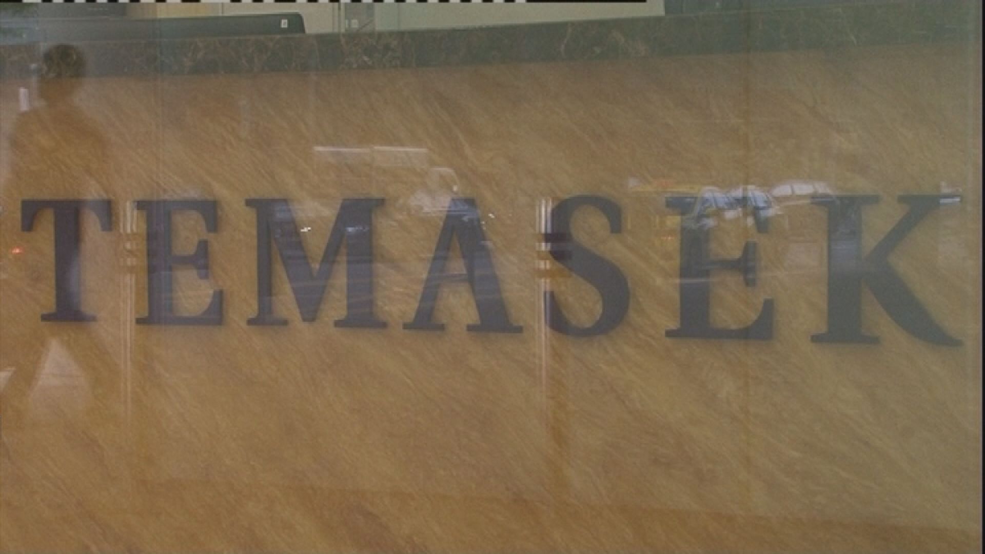 【投資FTX損手】淡馬錫:相關高層及團隊集體減薪