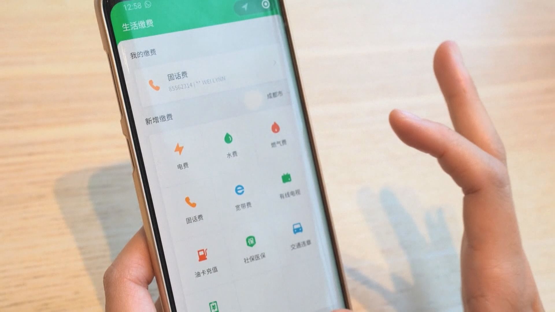 【微信AI助手】騰訊:未知幾時推 要睇審批進度