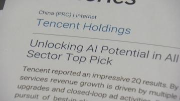 【績後「大合唱」】大和料騰訊見$700 滙證指AI利價值重估