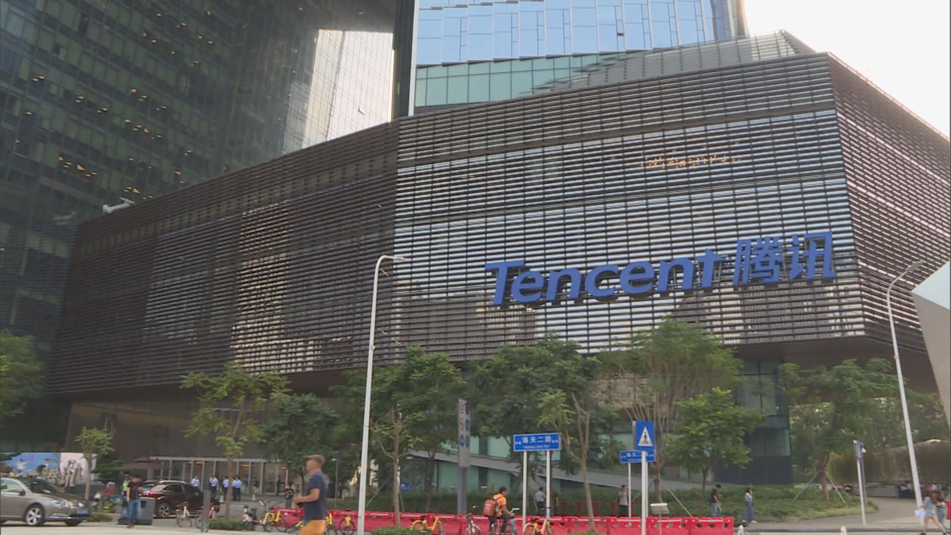 【資本開支減惹關注】騰訊:並非反映AI策略有變