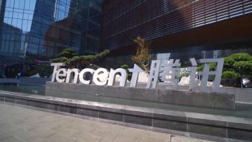 【股王業績前瞻】騰訊收入有望再破頂 大行睇好手遊貢獻