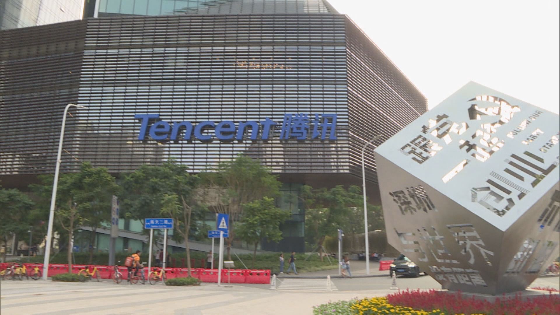 【注資數億美元】彭博:騰訊擬參與派拉蒙收購華納大刁