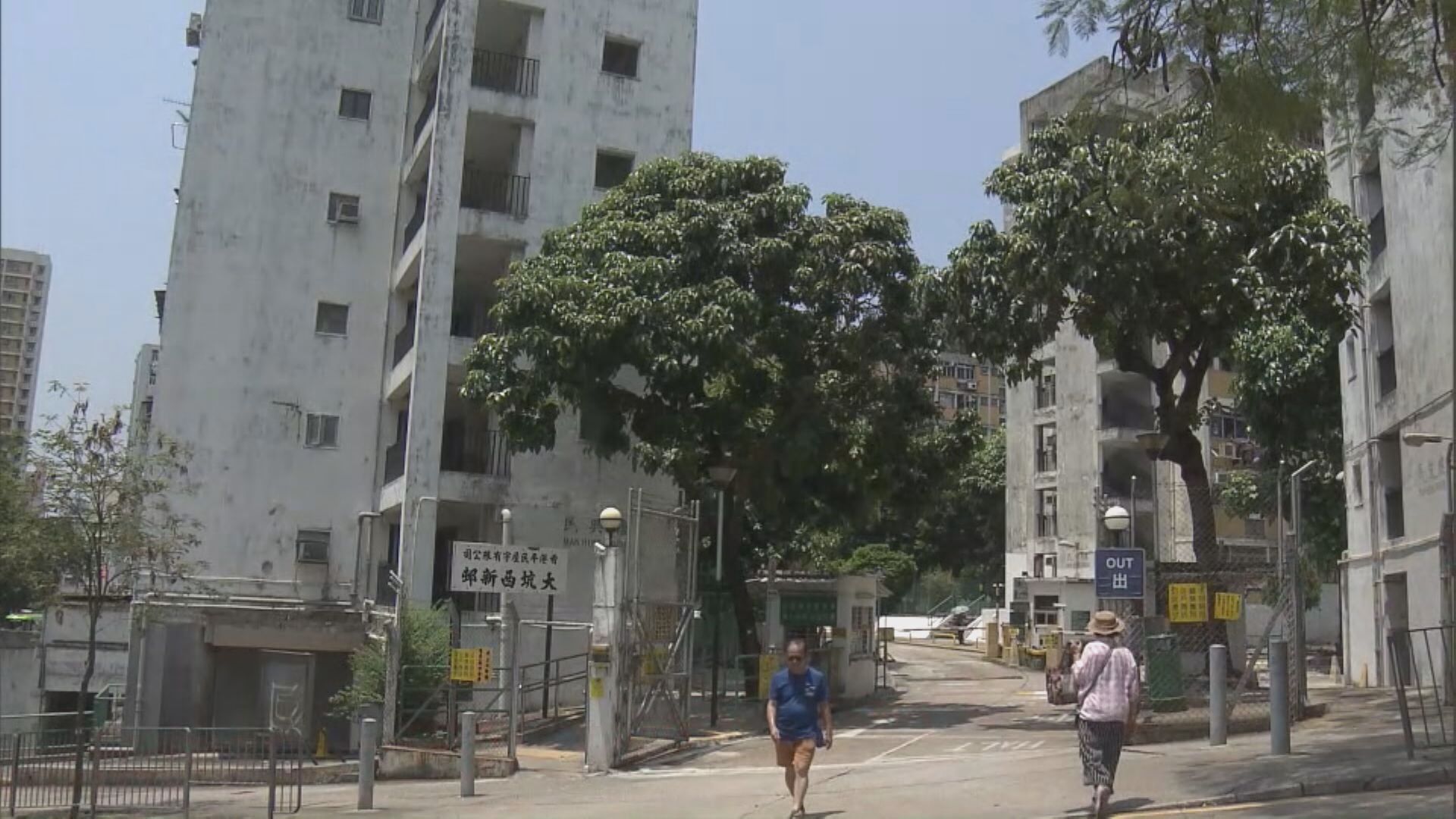 【大坑西新邨重建】最遲明年3月搬出 67%居民符合回遷資格