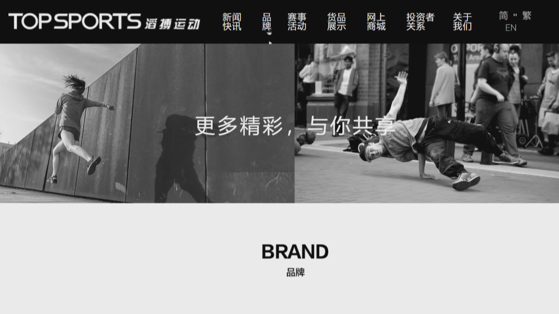 【滔搏】Nike明年1月收返網上銷售權 股價曾暴瀉26%