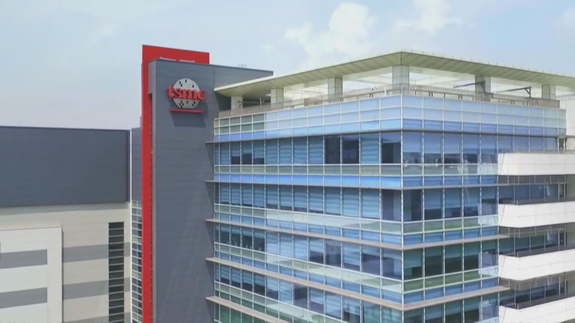 【首進駐歐洲】台積電夥英飛凌等德國建晶片廠