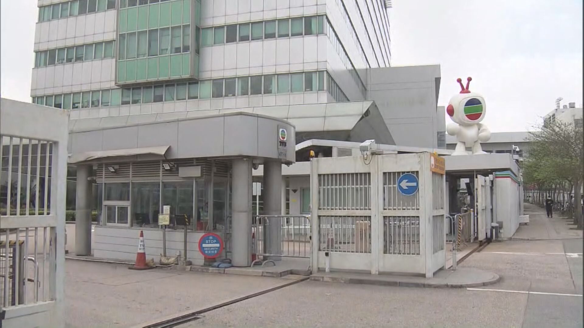 【業務重組】TVB免費頻道5變4 士多鄰住買合併 共炒300人