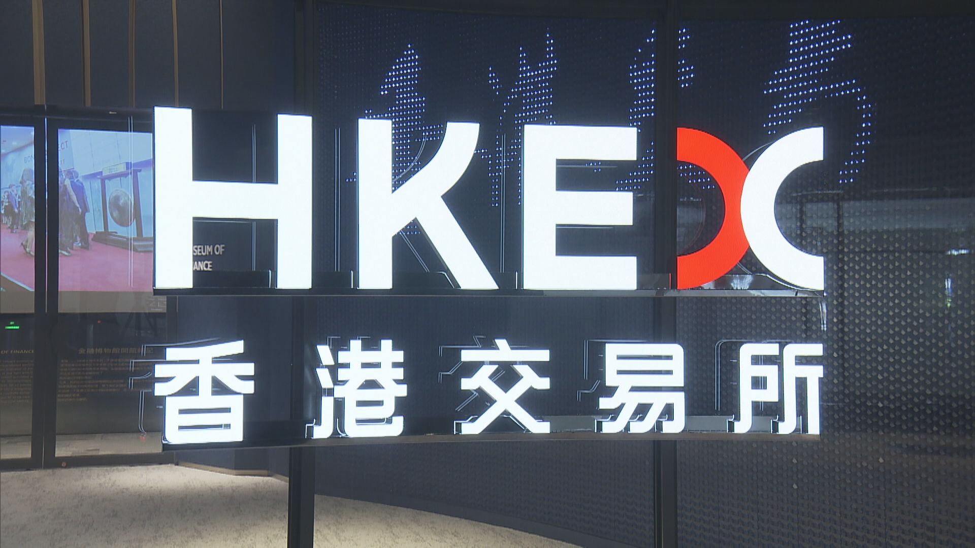 【颱風小犬】港股早上暫停交易  銀行上午暫停營業