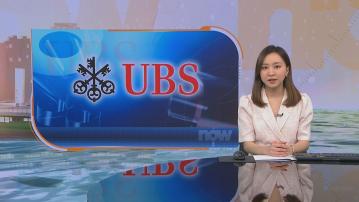 【救經濟】瑞銀汪濤:人行仍有減息降準空間