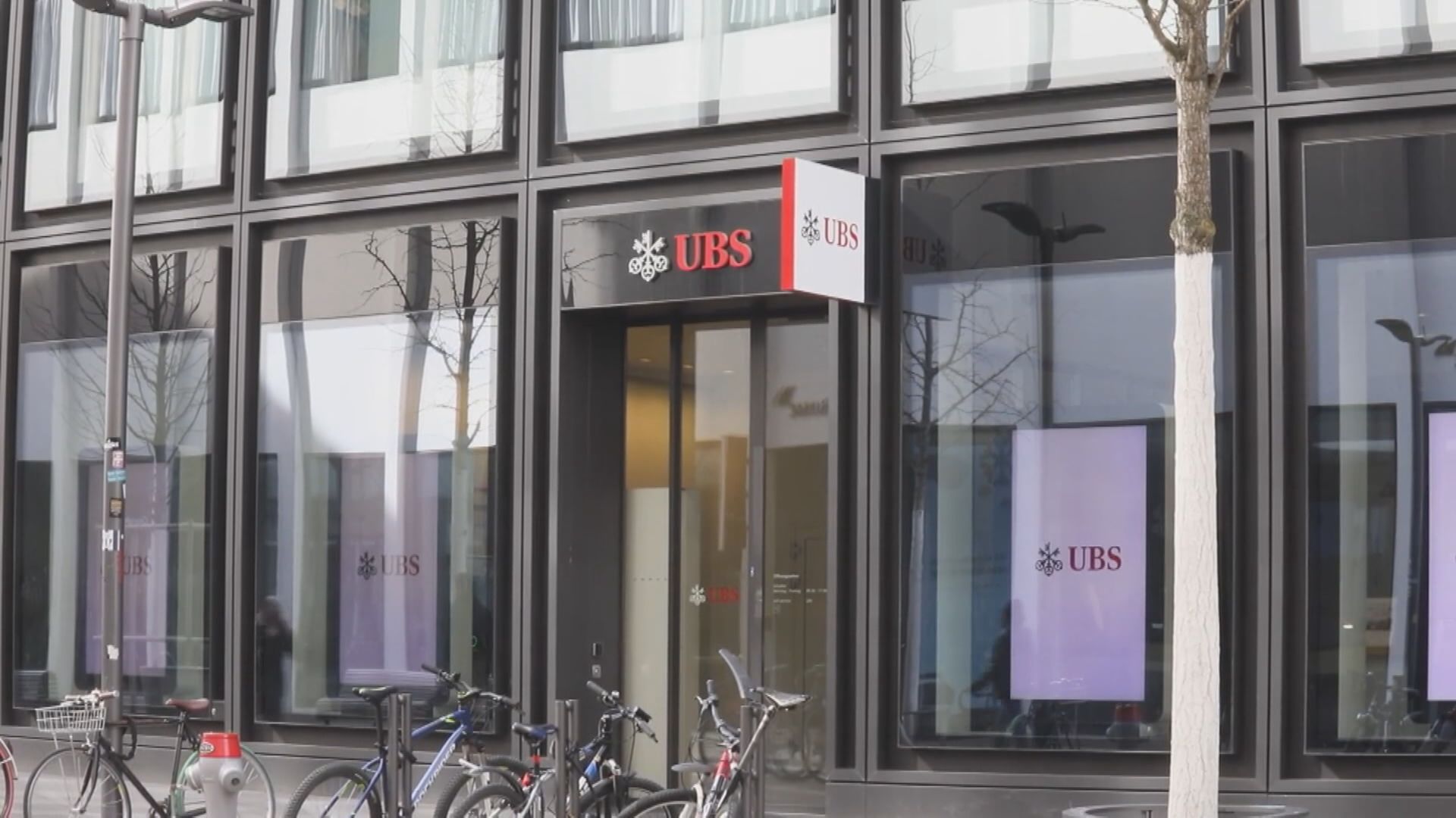 【重點Cut兩類職位】彭博:瑞銀月中再炒人