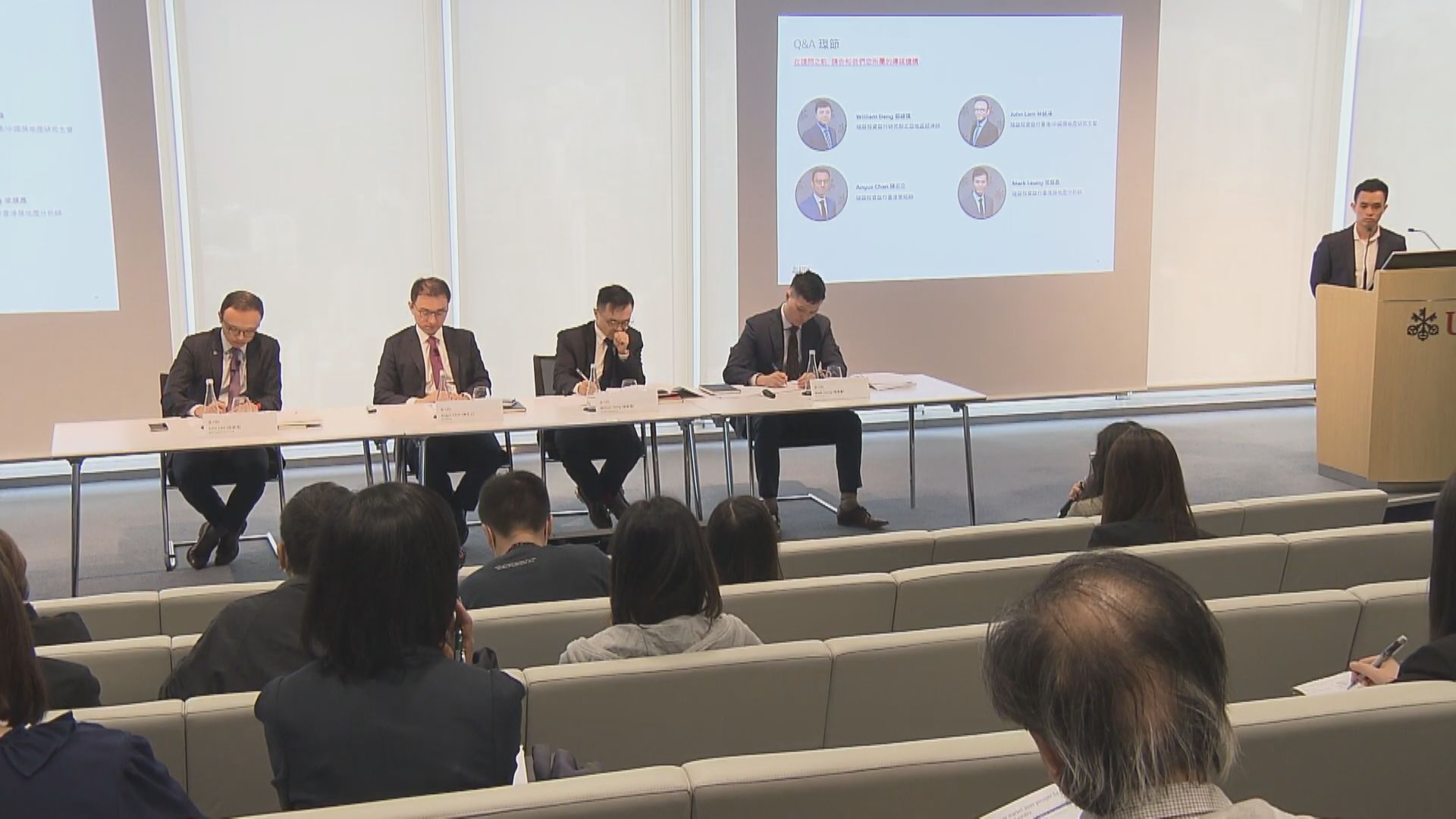 【料經濟減速】瑞銀:恒指明年睇20600點 樓價再跌10%