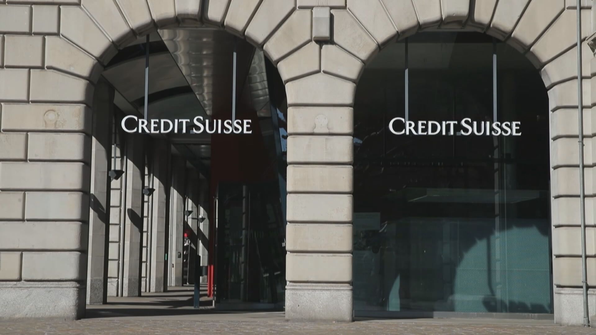 【風險解除】瑞銀放棄與瑞士政府損失保障協議