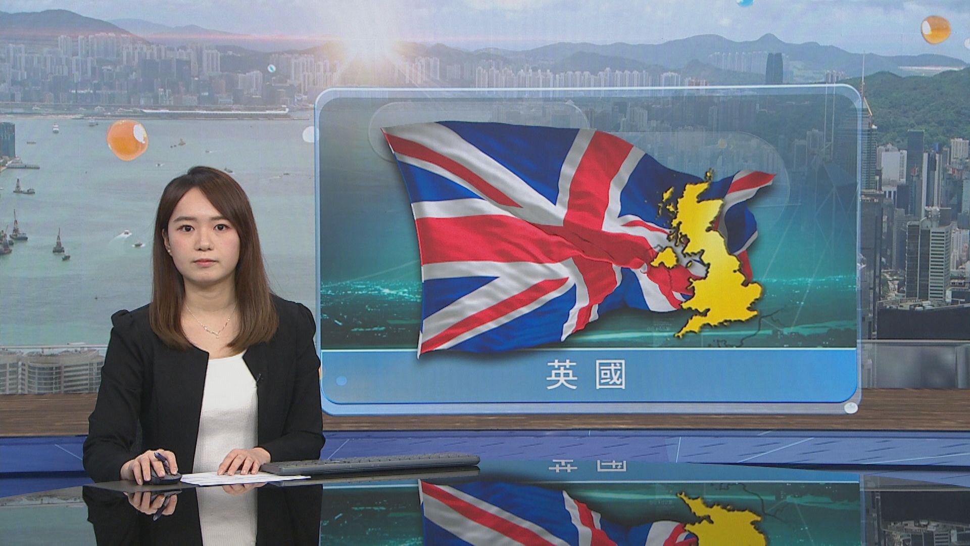 【減息成定局】英國11月通脹8個月低