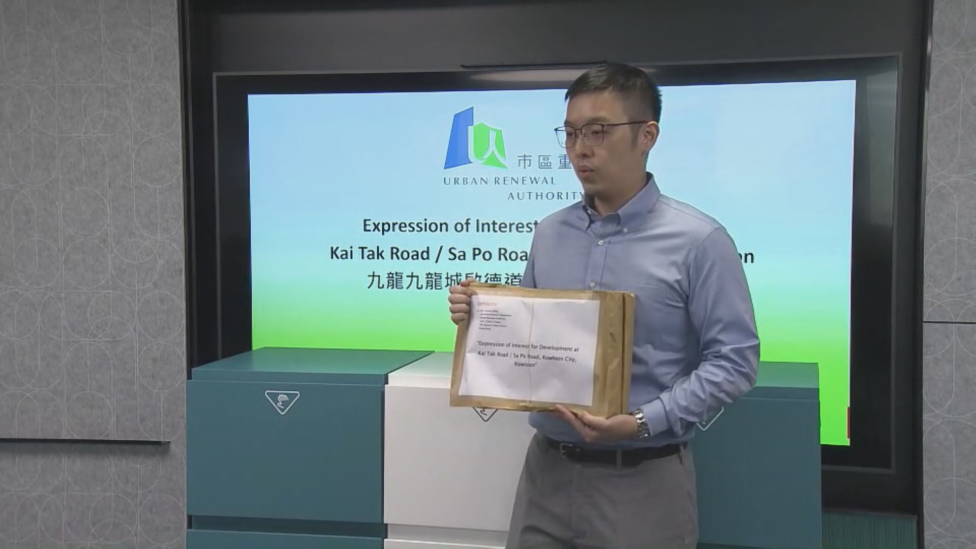 【今日截收】市建局九龍城項目最少收華懋等14份意向