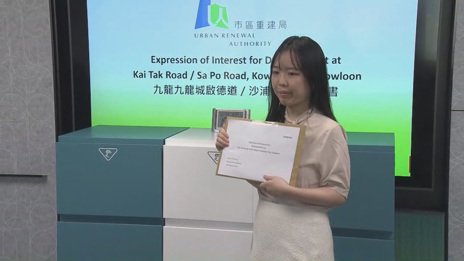 【鷹君中海外等】市建局九龍城項目收31份意向