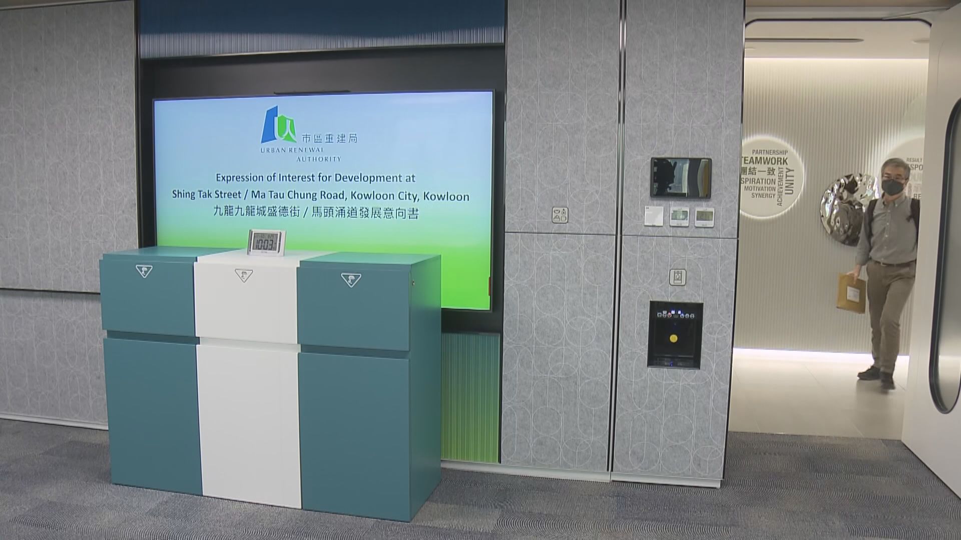 【市區重建】九龍城盛德街項目收32份意向