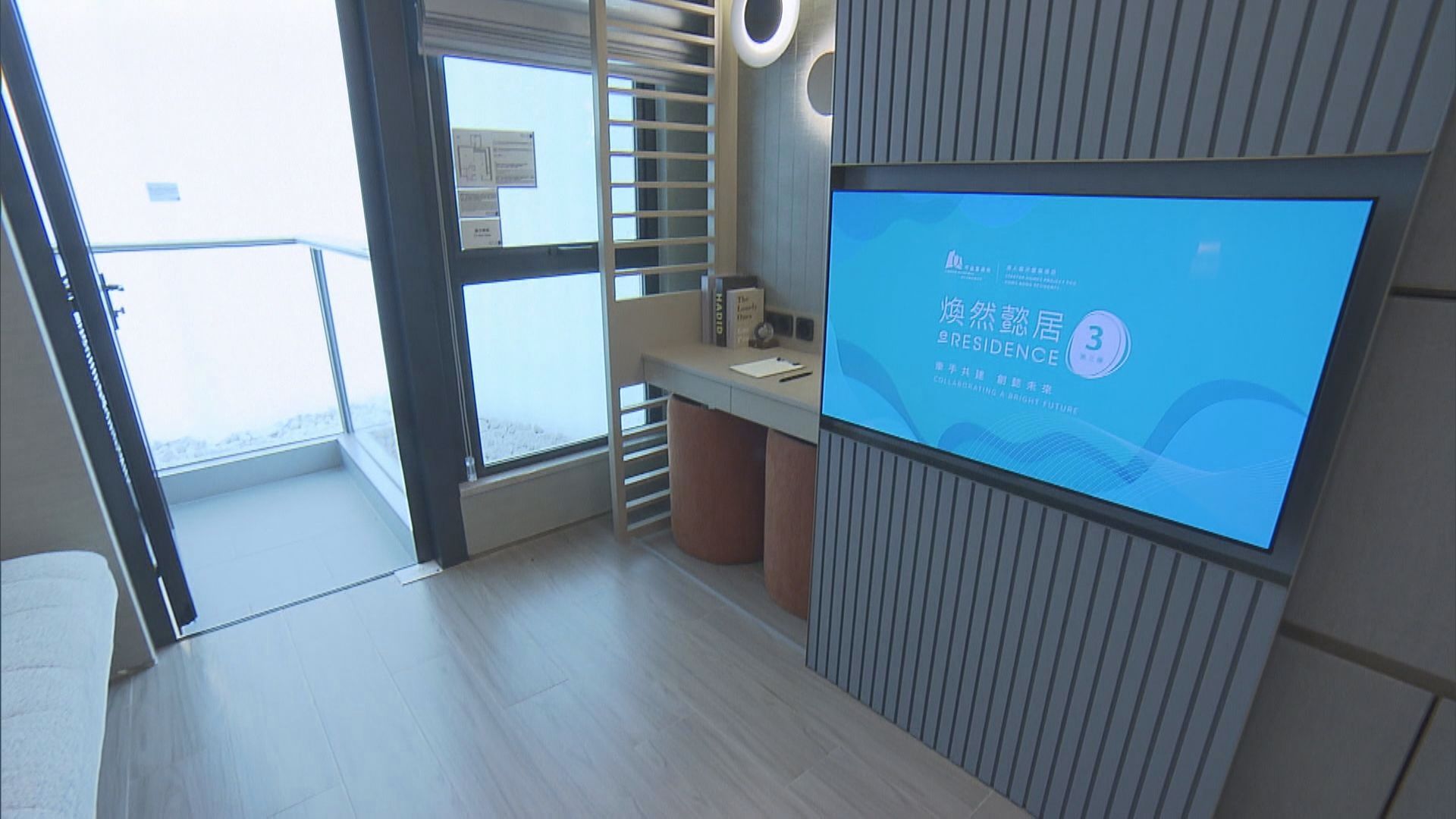 【煥然懿居第3座】明起申請 巿價78折推260伙 最平408萬