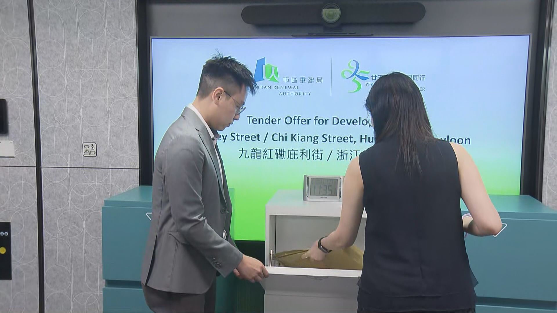 【市建局】庇利街/浙江街項目暫收嘉華等7標書