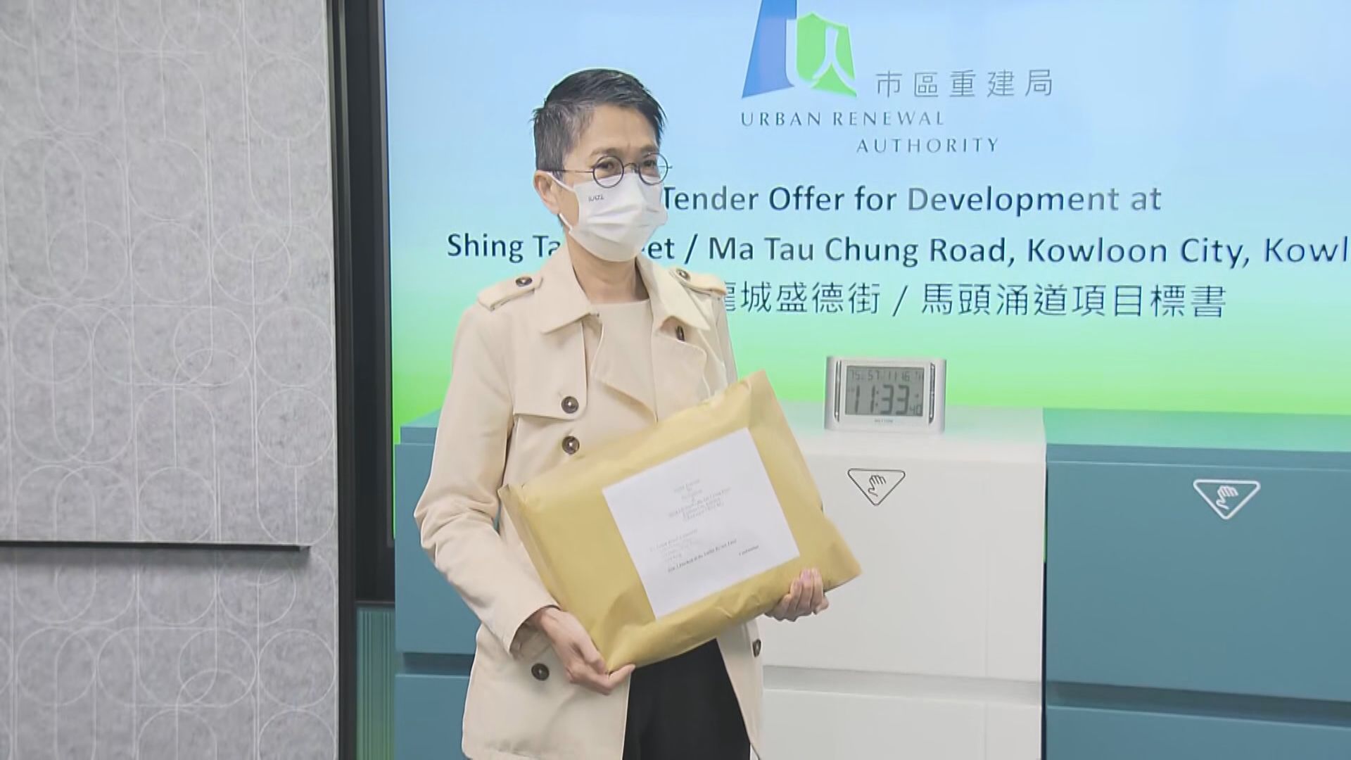 【嘉華等入標】市建局九龍城項目收6份標書