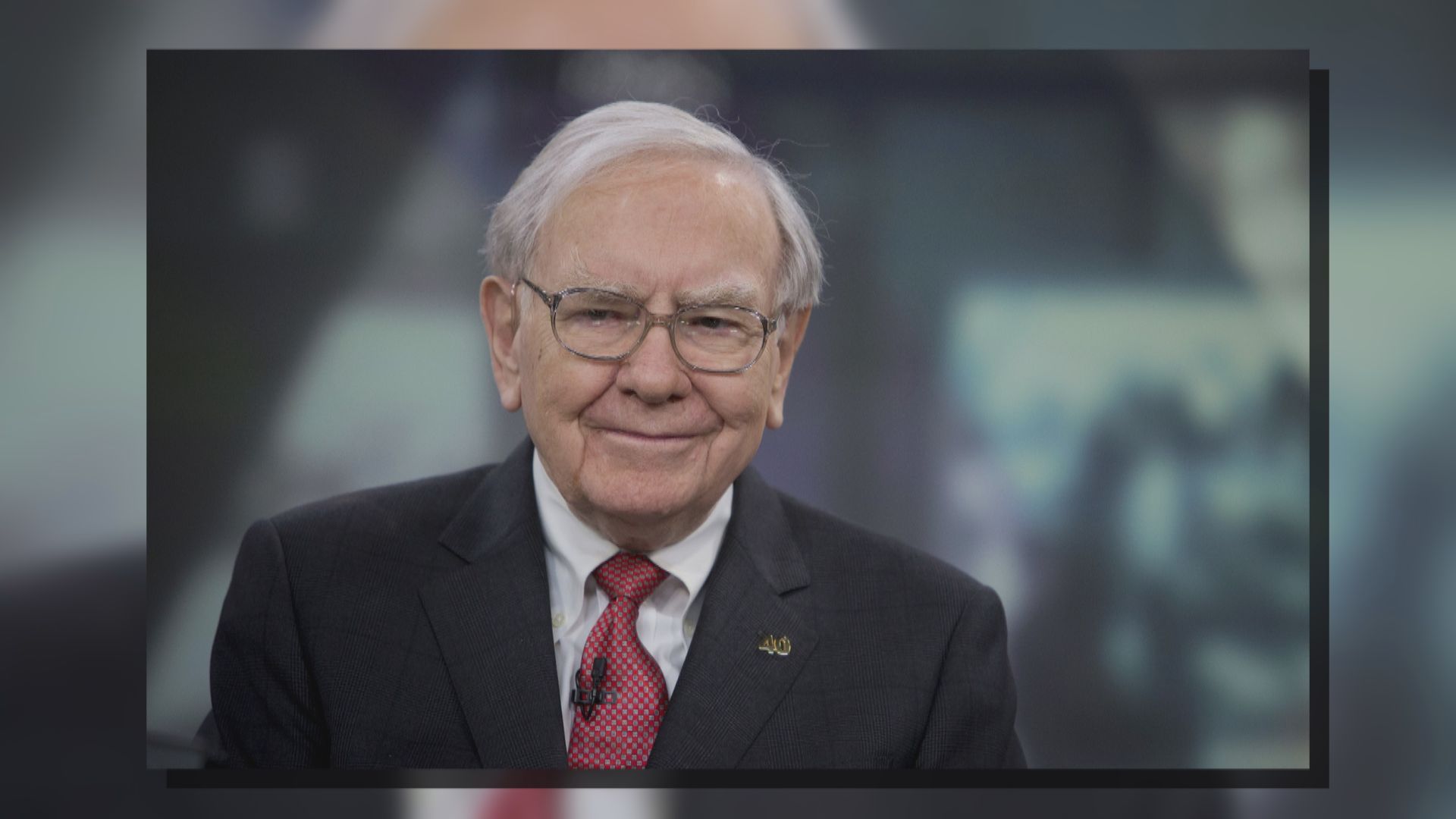 【美國被降級】巴菲特:唔使擔心 繼續買美債