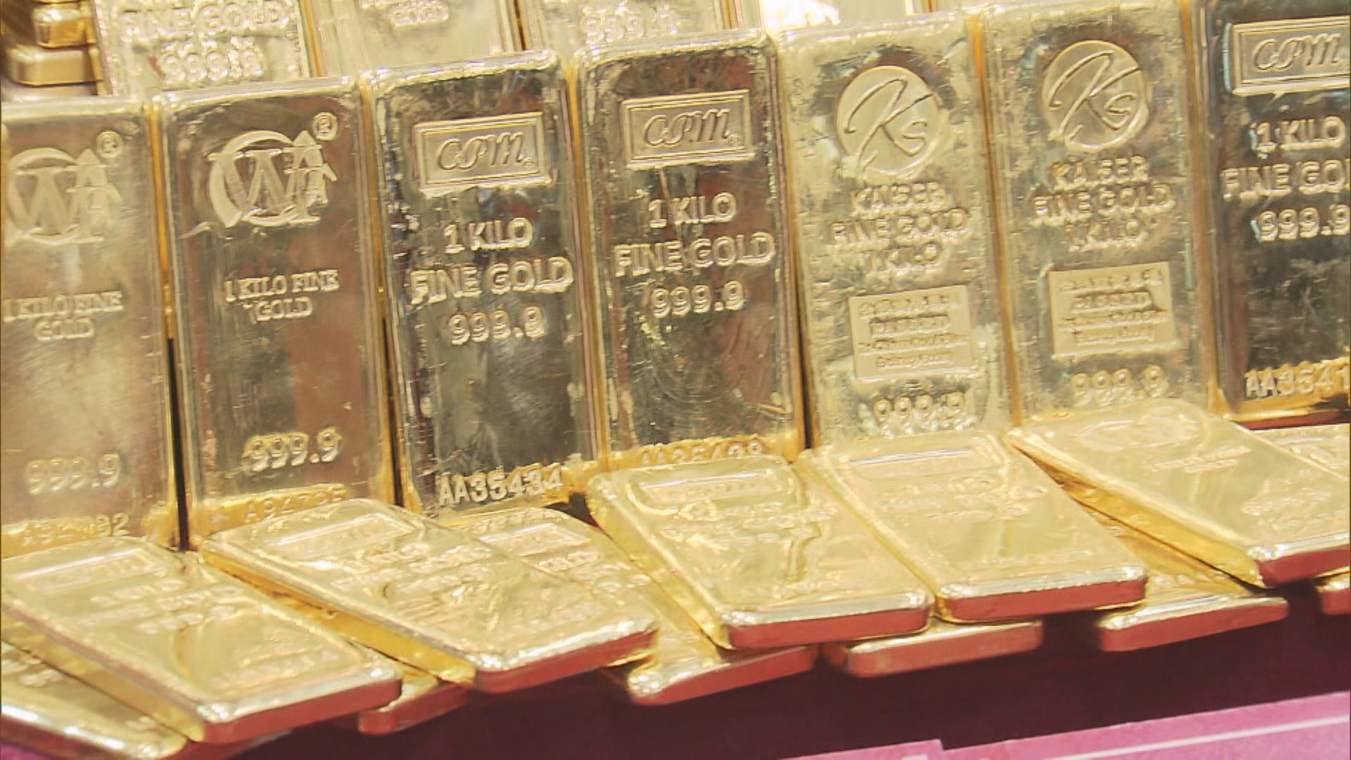 【鮑威爾發言後】金價掉頭向下 跌穿3700美元