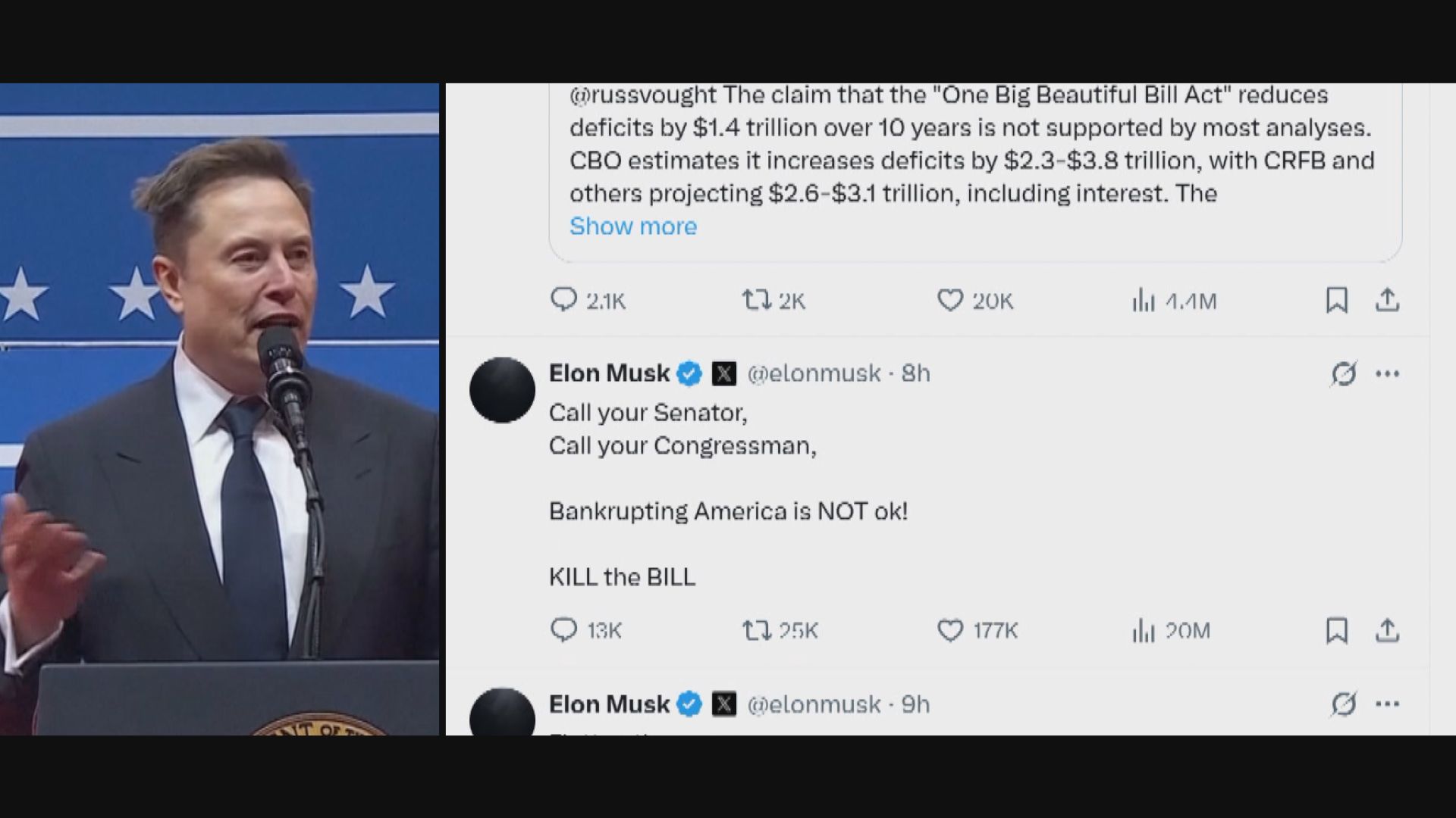 【公開反面？】馬斯克籲民眾「KILL BILL」 廢除特朗普減稅法案