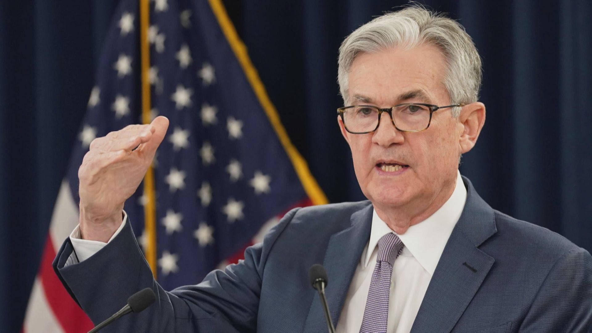 【4任主席中最差】美國人對鮑威爾帶領經濟向前信心創新低