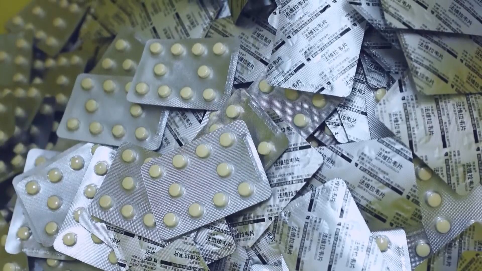 【美設廠生產可豁免】特朗普:10‧1起向進口藥徵100%關稅