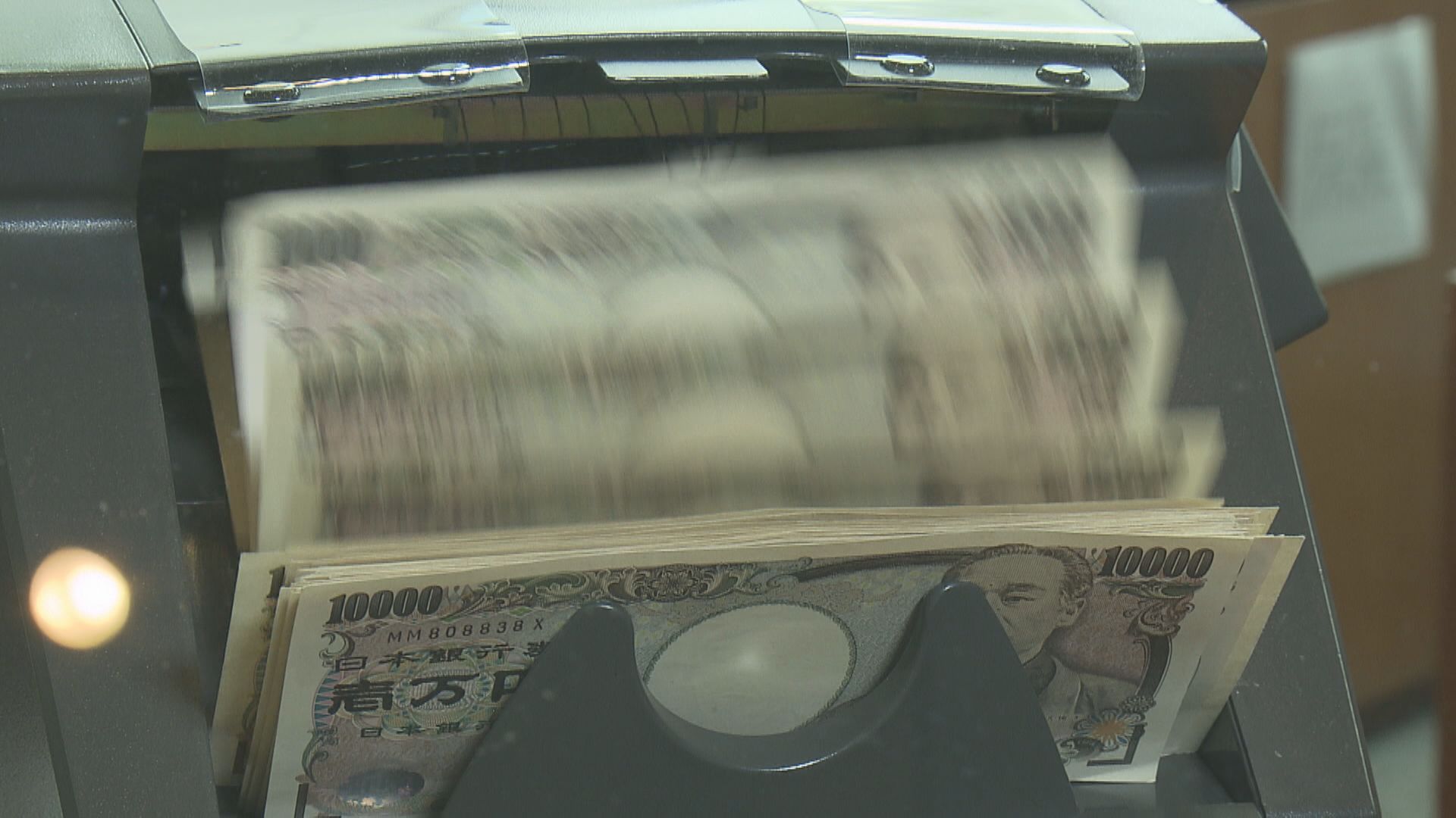 【美日財長會面】美財政部指冇傾匯率問題 Yen轉跌