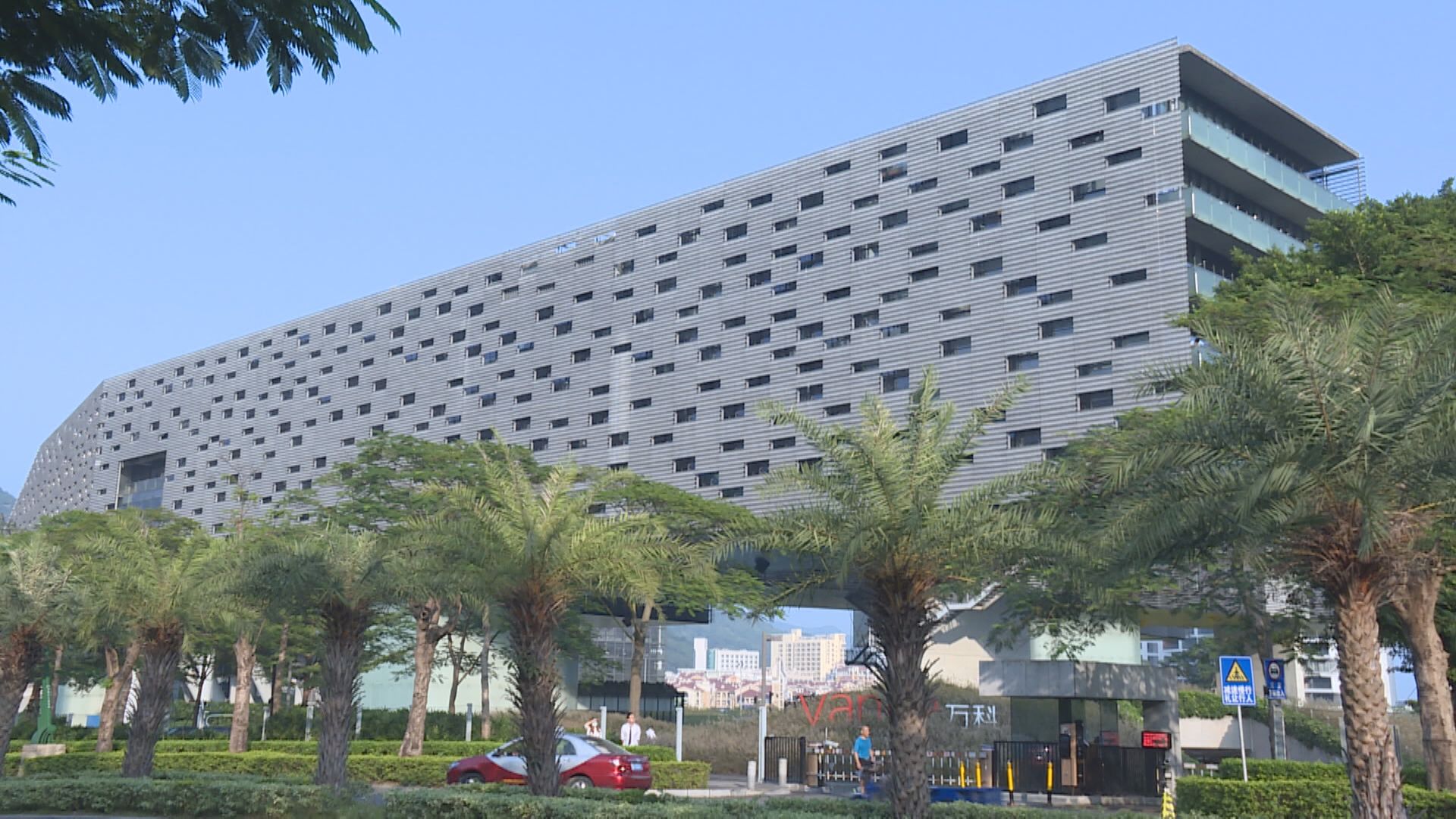 【債務延期計劃】彭博:最少3名萬科債權人反對