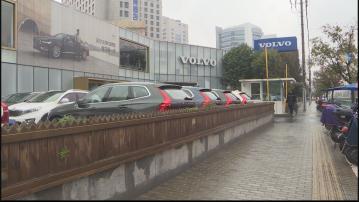 【關稅影響】富豪汽車:次季須作逾90億減值撥備