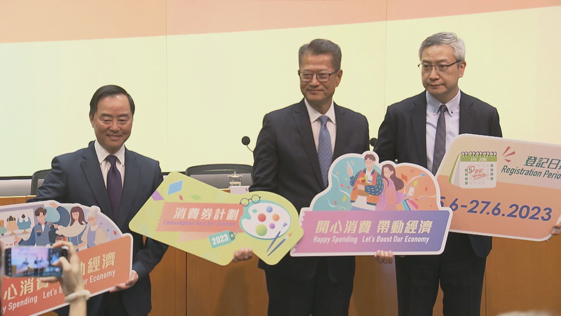 【第二期7‧16發放】陳茂波:消費券難成恆常計劃