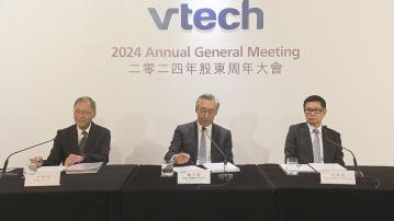 【睇好今年前景】偉易達冀Gigaset未來一兩年產生協同效應