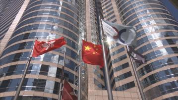 【打風照炒股】耀才:港股近年交投靜 要諗計點同對手競爭