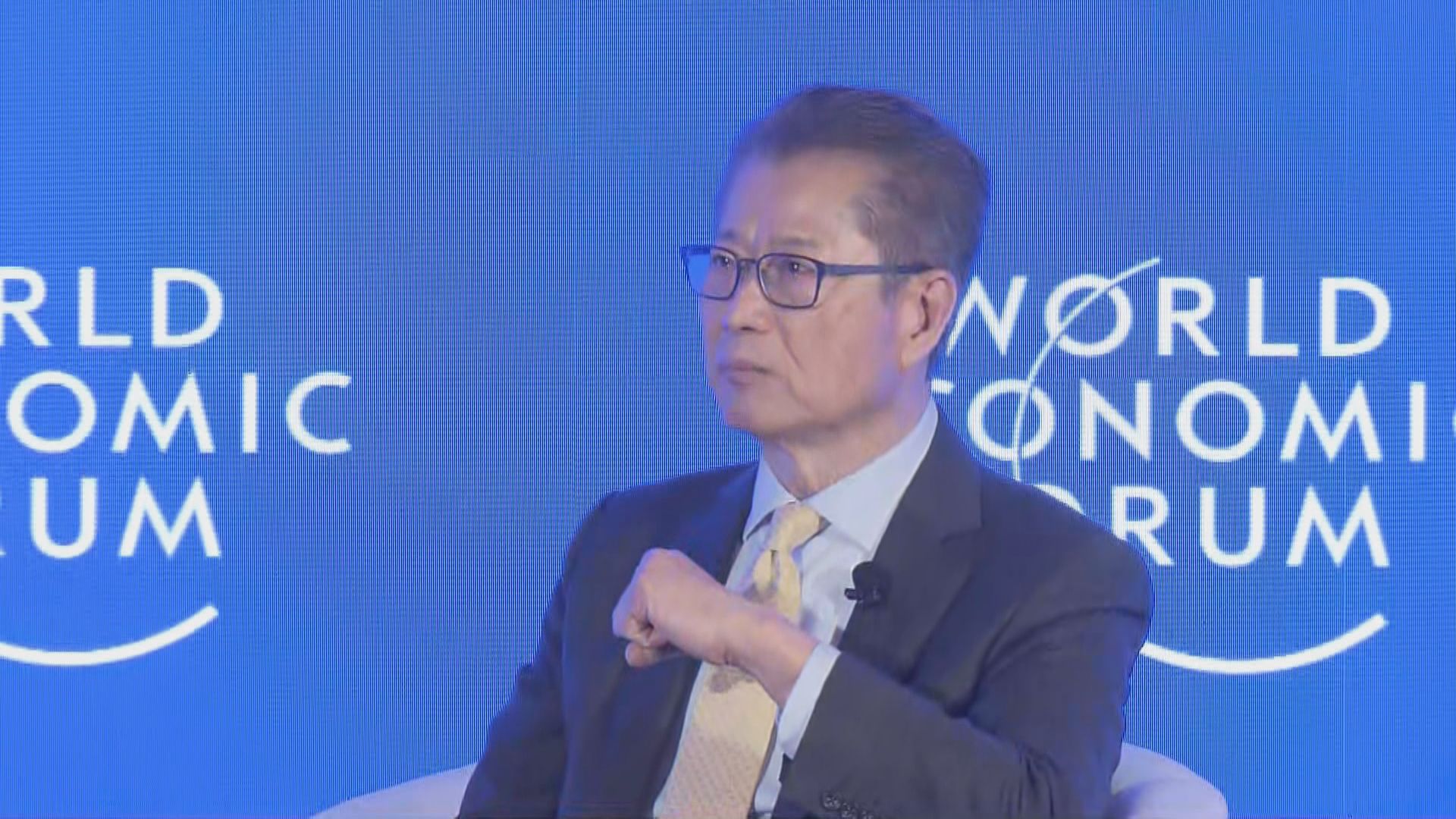 【世界經濟論壇】陳茂波:亞太區未來10年仍是全球增長引擎