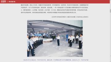 【吸引全球資源】習近平:不斷擴大高水平對外開放